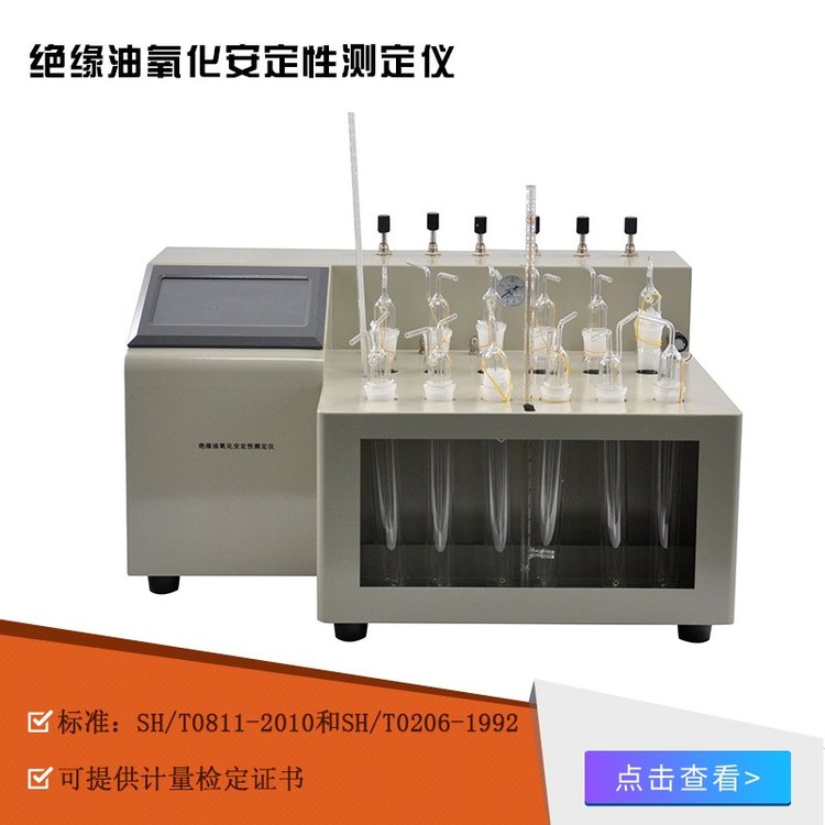 SH\/T0811׃ԙzyxvBT-1250