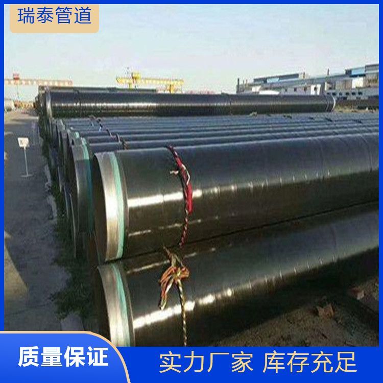 p@ʽ3PE䓹ˮ̎ܵˮ䓹