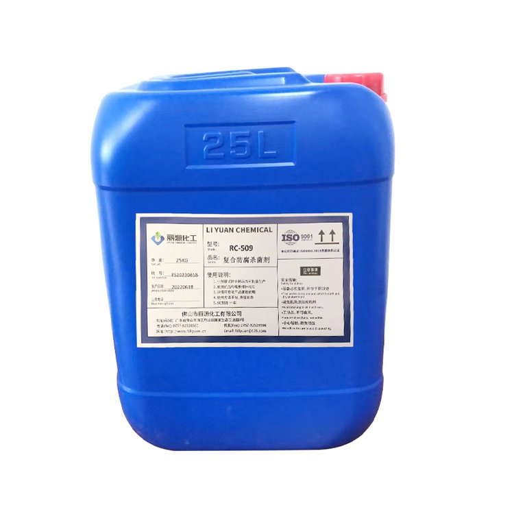 RC-509ͿϷzˮҺˮā?zhn)ӷ?/>
	            				</a>
	            				<a href=