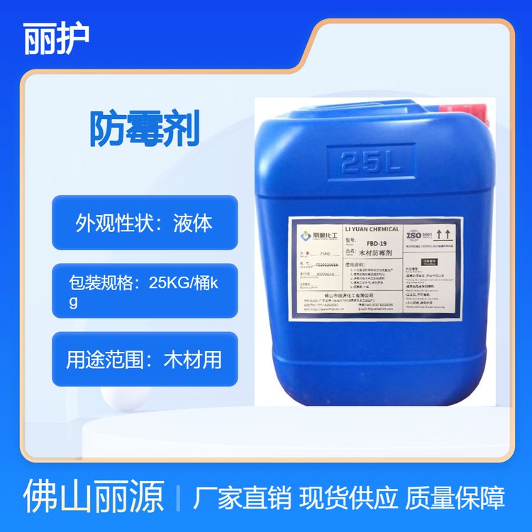 ľķùľľаFBD-19ùQa(chn)Ʒl(f)ù{(ln)׃}