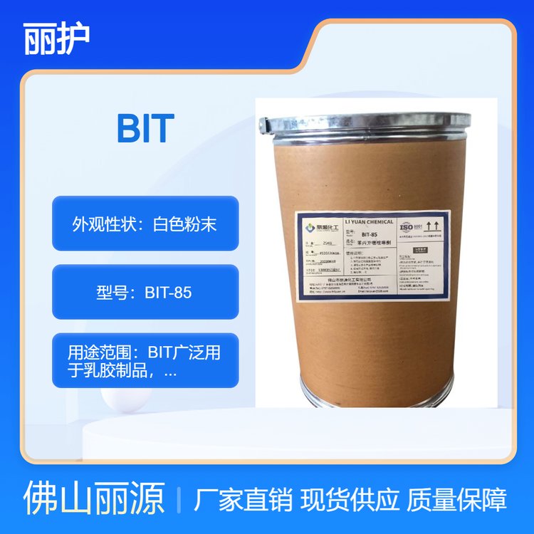 BIT-10BIT-20BIT-85ͪĩ