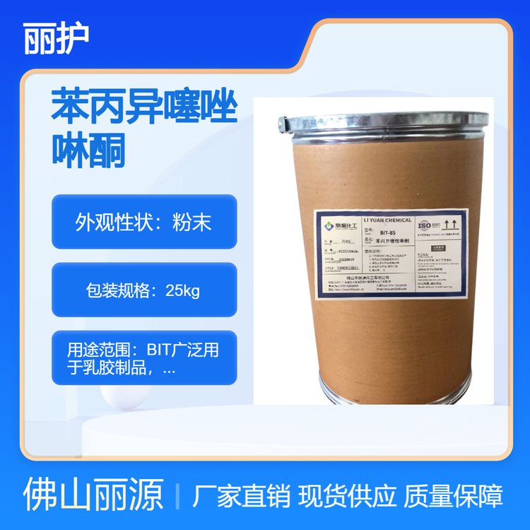 ͪBIT-85ĩzͿϝ͵Ȯa(chn)Ʒз