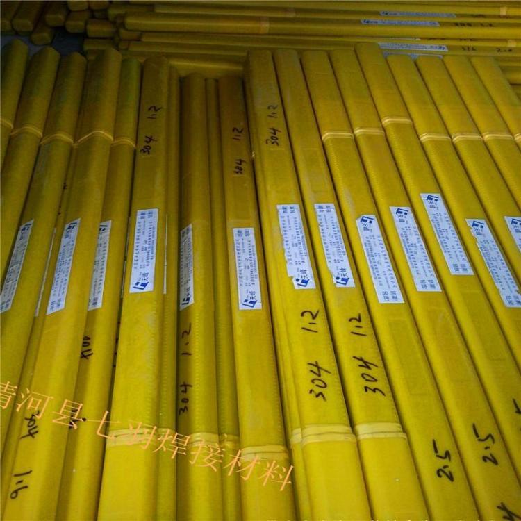 ϺPP-TIG-310PuO廡z310P䓺z