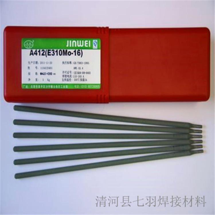 ȫA402P䓺lE310-16P늺l