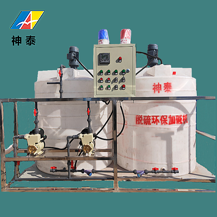 神泰牌脫硫塔自動(dòng)加堿設(shè)備pH值實(shí)時(shí)檢測(cè)儀器石灰脫硫設(shè)備安裝