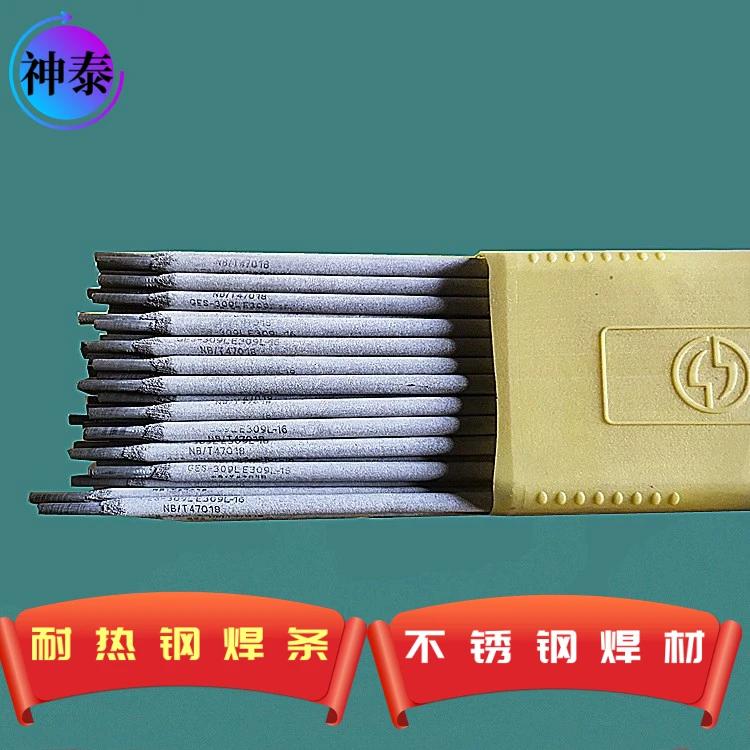 A102A022A302A402늺l304308309316L򺸲Ĳ|(zh)C