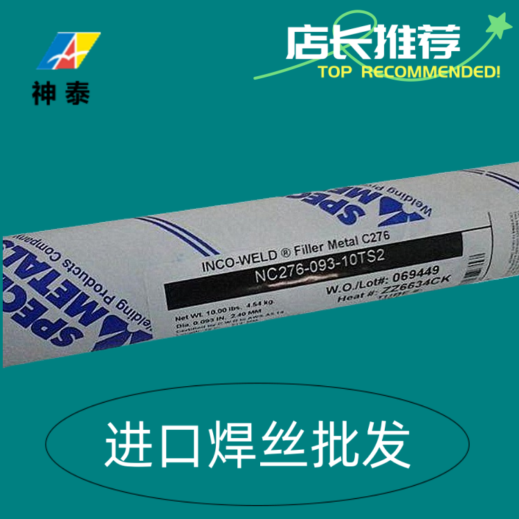 Ni202ENi4060ENiCu-7}ͺϽ𺸗l懻֧l