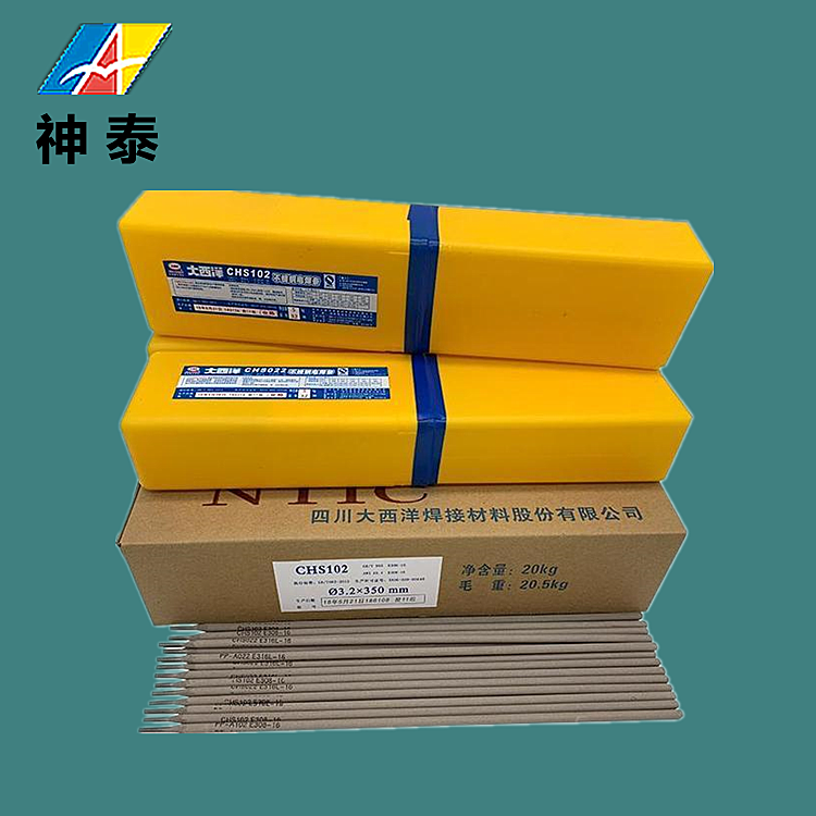 神泰牌A102E308-16不銹鋼焊條合金碳化鎢耐磨焊材批發(fā)