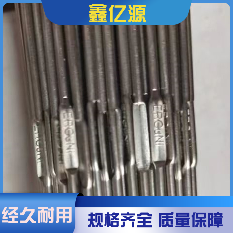 ΃|ԴSCUNi7158\/GB\/T9460zӲȸ߽ăxɶƼӹ