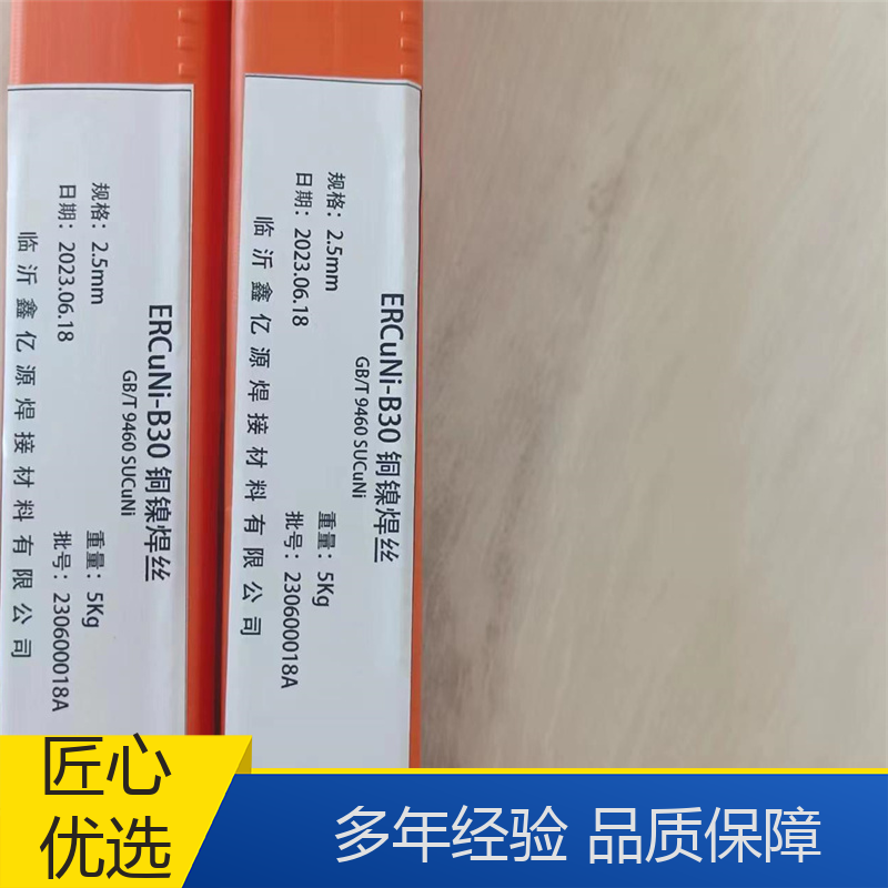 ERCUNi-B30~z΃|ԴӲȸ߾´Ҏ(gu)Rȫ