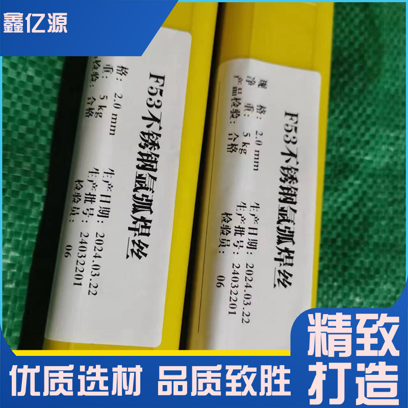 ΃|ԴSCUNi7158\/GB\/T9460zֶ֧͟ăx