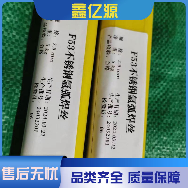 gԺֶ֧ERCUNi~懚廡z´΃|Դ