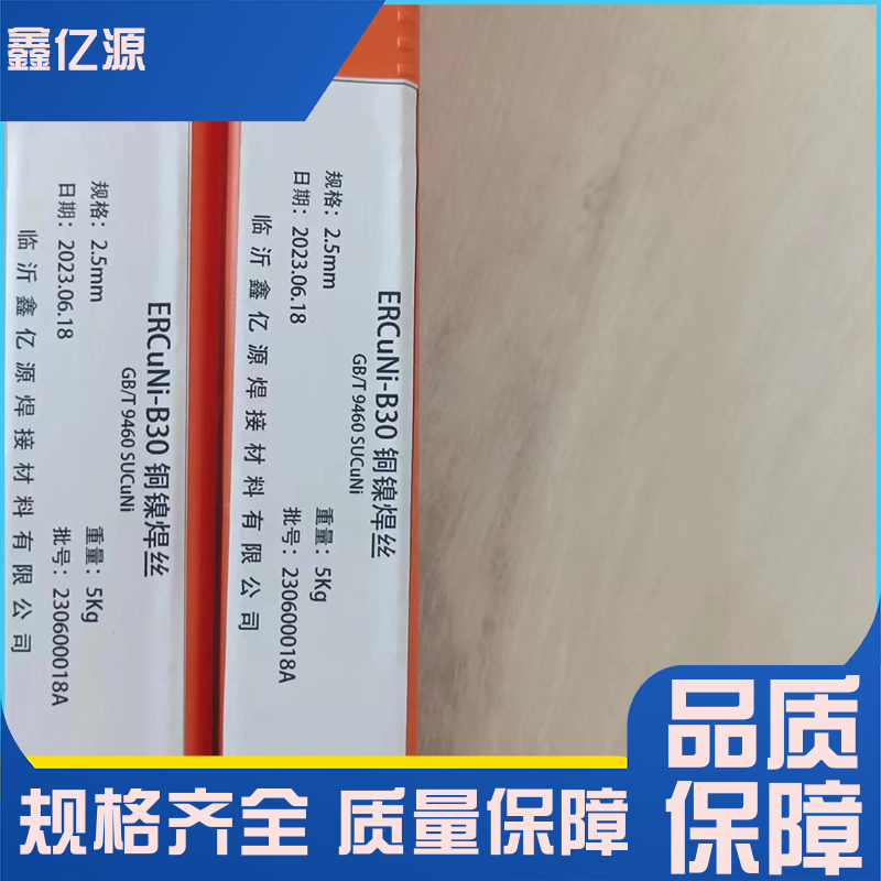 (jng)SCUNi7158\/GB\/T9460zֶ֧͟΃|Դ