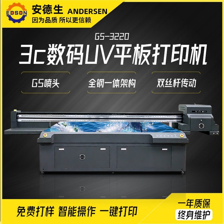 z⚤uvӡC֙CCuvӡˢCuvƽӡCS