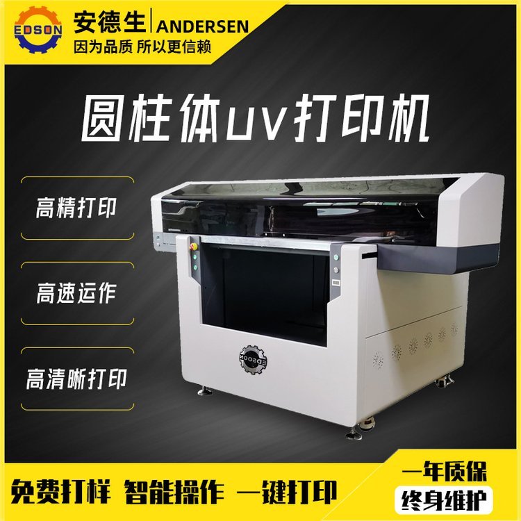 AwuvӡCSֱNƿӡC̫ձP䓱رӡˢC