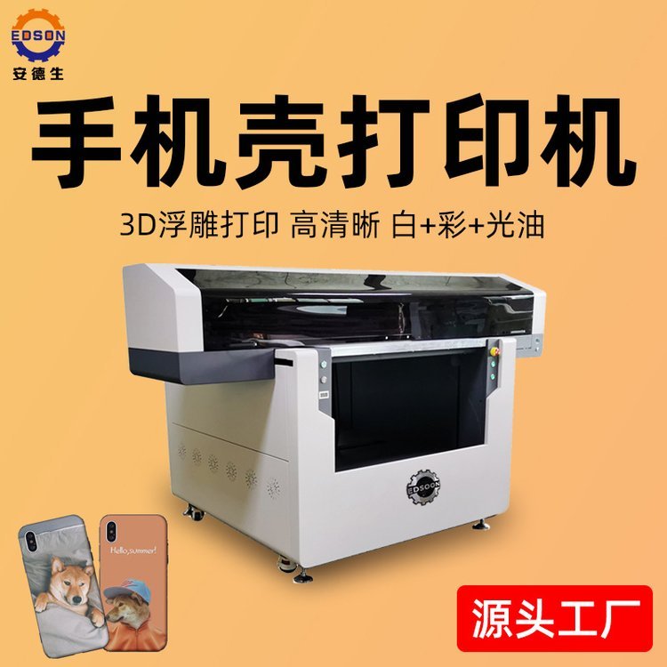 ֙CuvӡC3dtpuz⚤ӡC֙C䓻ĤuvӡˢC