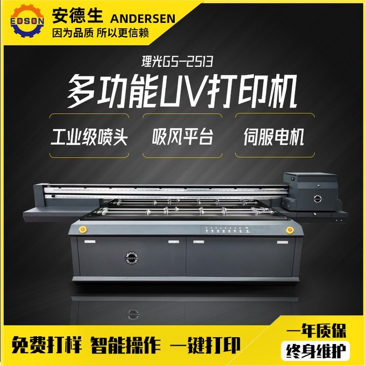 UVӡCƄԴů֌uvӡ䓻uvӡˢC