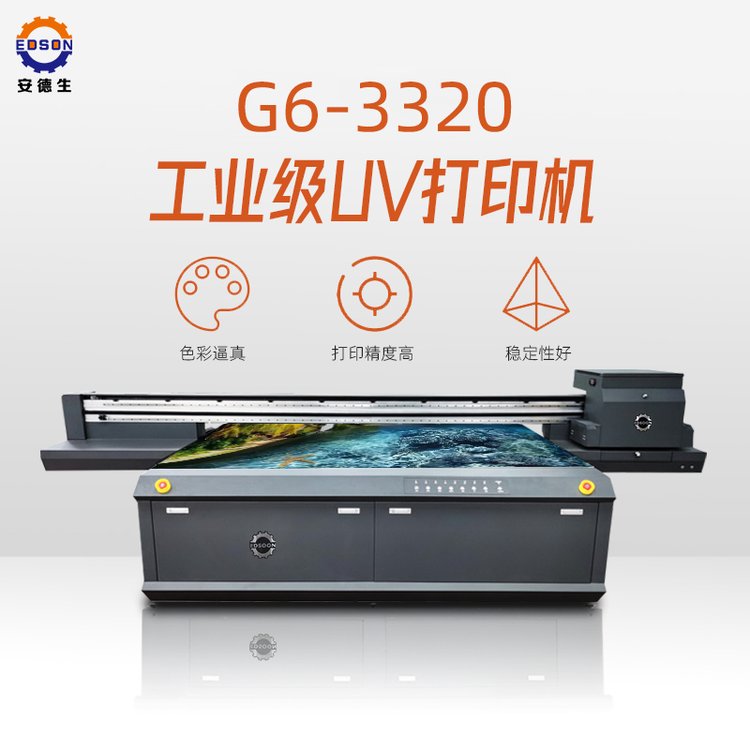 UVӡCPVCĴuvӡCEDS-3220