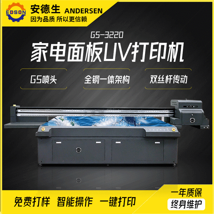 ӡCSuvӡˢC{pvcuvƽӡˢC