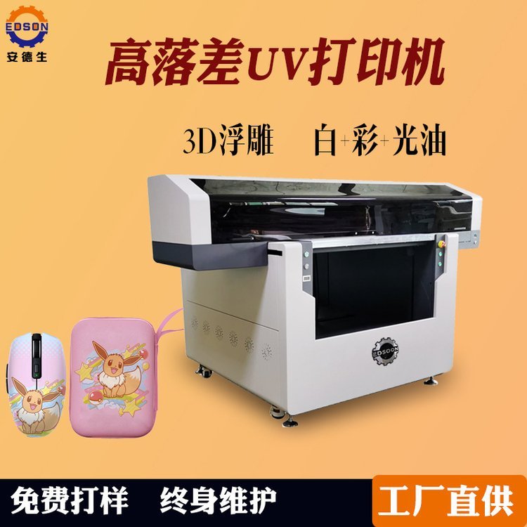 uvӡCϚӡˢOIPӡˢC߇UVӡˢC