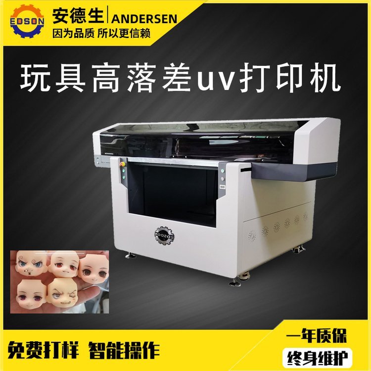 UVӡC۾ӡˢCľ|z߸߇uvӡˢO