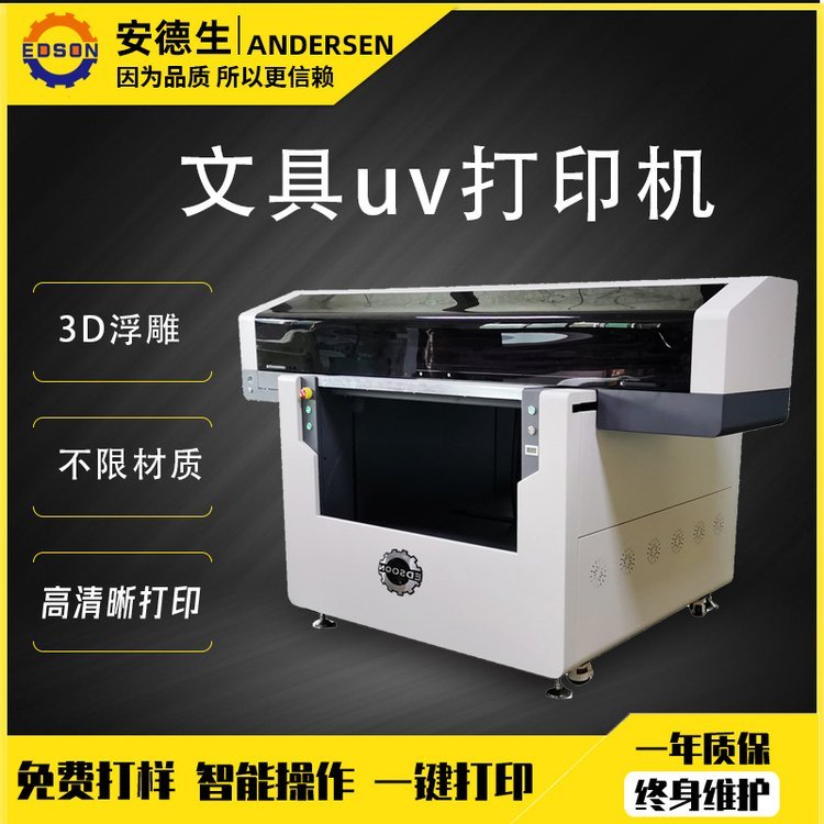 APlogoӡCӕľߺДaӡˢCСuvӡCSֱN