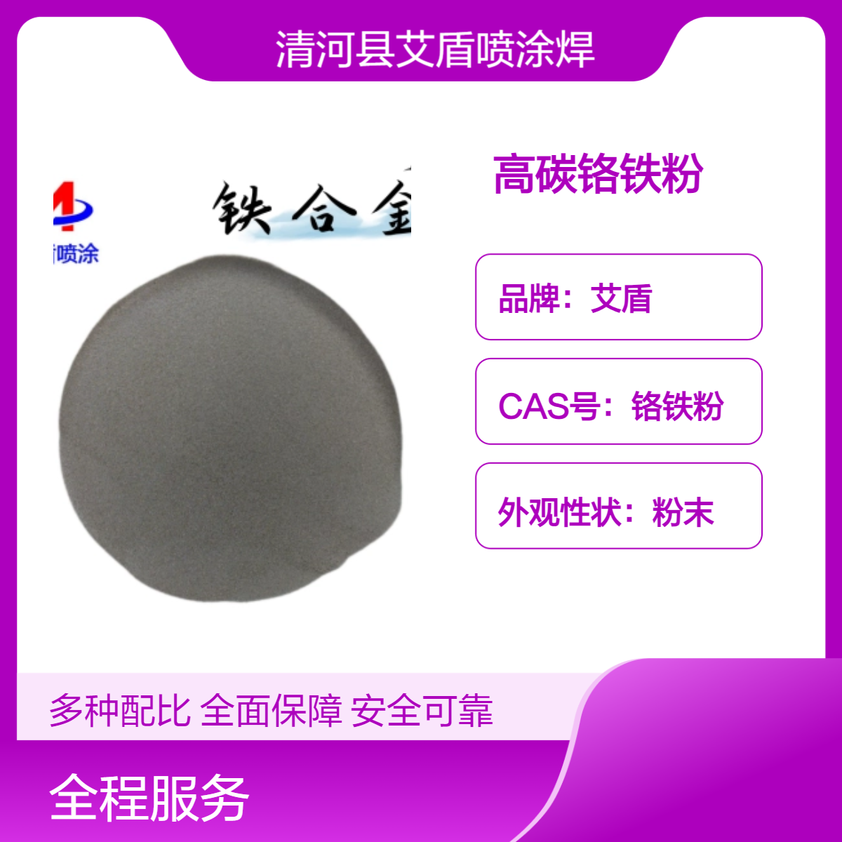 늽̼ⷨtFFeCrĩ60ĿƷȿɶ