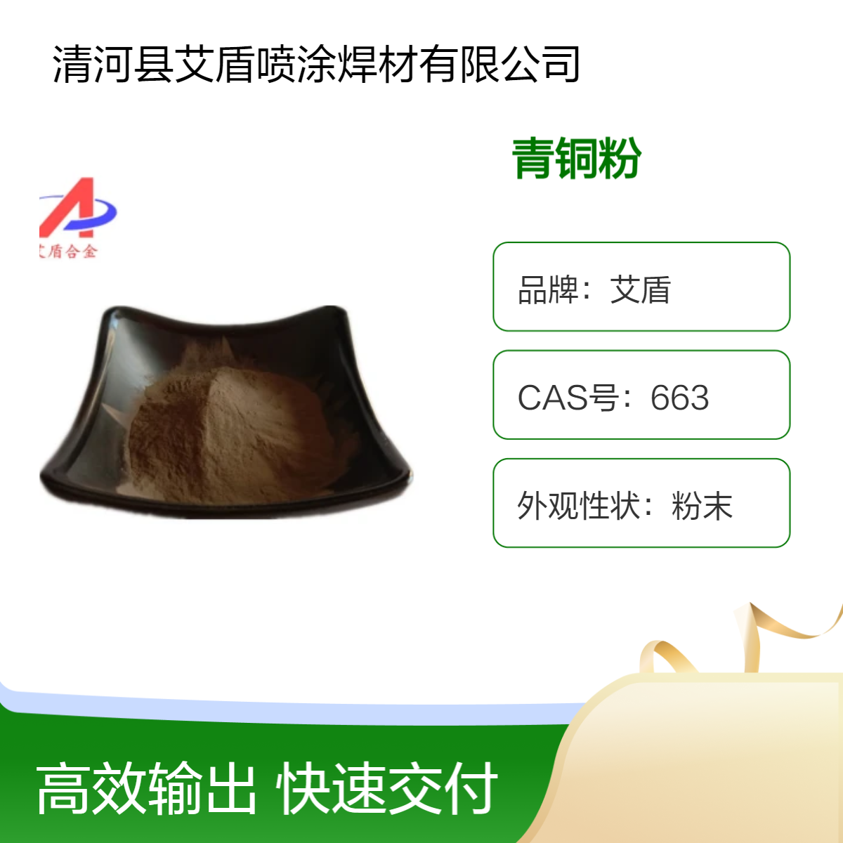 ~F߼663660ĩ25kgb~a\Ͻ