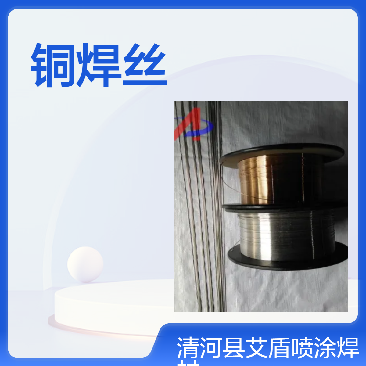 Ʒ~Xz~\|(zh)Ӳ1.6mmֱ