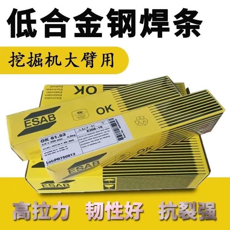 M_ESABOK46.00\/E6013̼䓺lF(xin)؛2.5\/3.2\/4.0\/5.0m