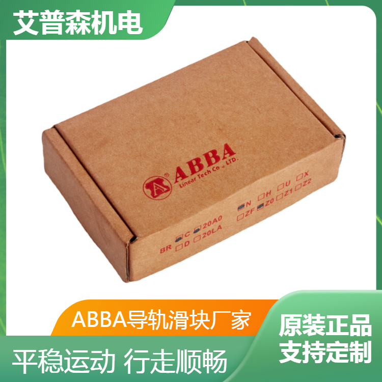 ABBAķ;ԻKBRS15BͽMbBRS20B˜ֱ܉l(f)