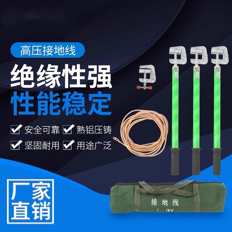 ҽӵؾ0.4KV͉ӵؾʽӵذ25ƽSֱl