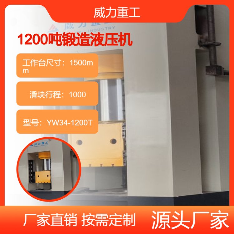 쇊^CعYW34-1200TʽģҺC