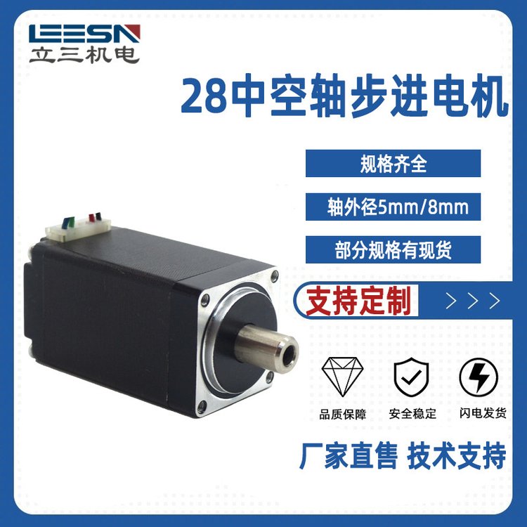 пSM늙C28C̖S늙CS⏽5mmSL14mm