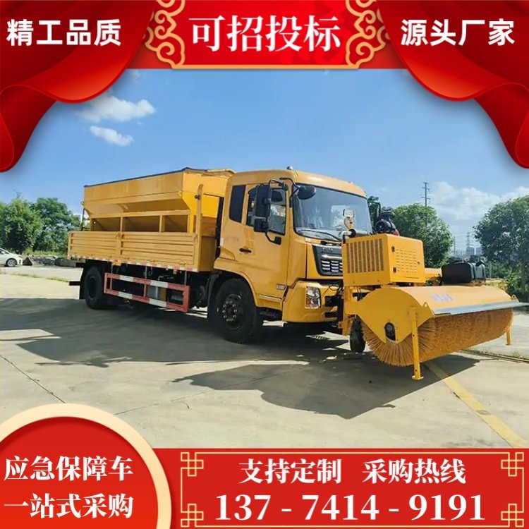 ѩ|L\ѩ܇СͳѩOԴ^SҡɳнͶ