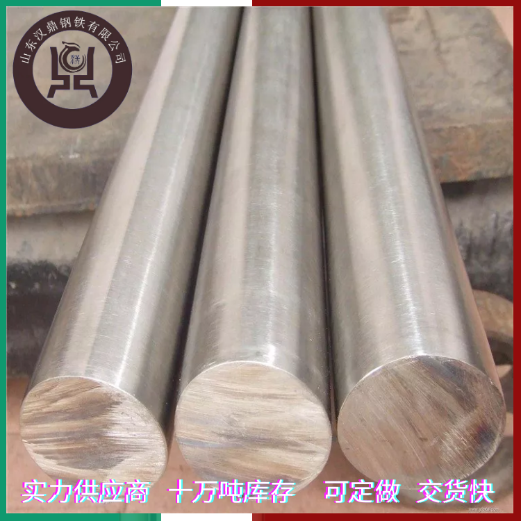 2507pP䓈AF53呴A䓬F؛S32750呰ϒ