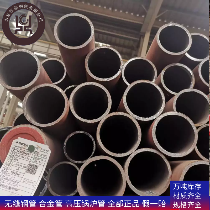 ʯ͹ܵ1Cr5MoP5Cr9MoT9ϽGB9948˜10̖20#op䓹