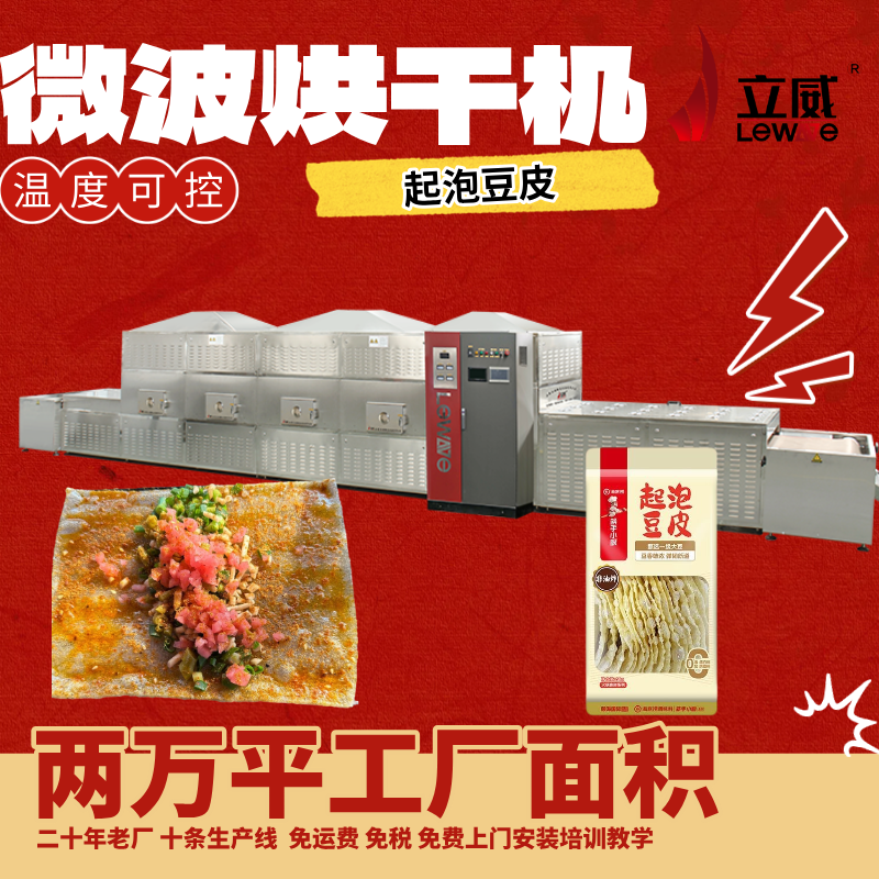 ݶƤ΢O䶹Ʒ컯O΢컯O