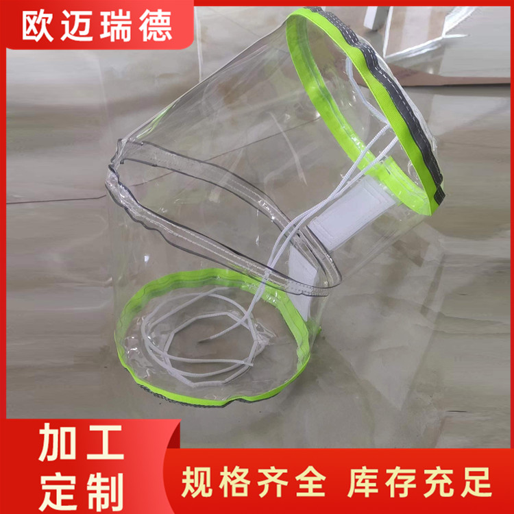 AgRwR䷴lȫ͸PVCmܵo