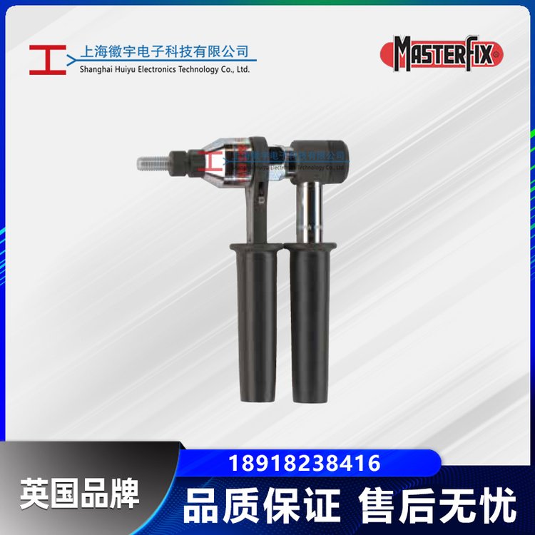MasterfixӢքTĸMFX612Tĸ