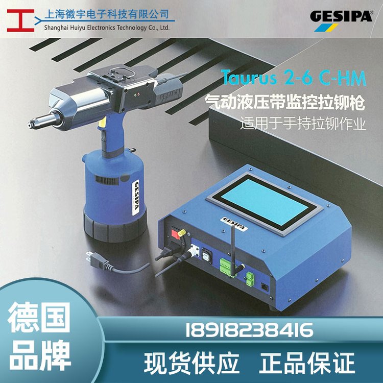 GesipaҺOTTᔘTaurus2-6C-HM