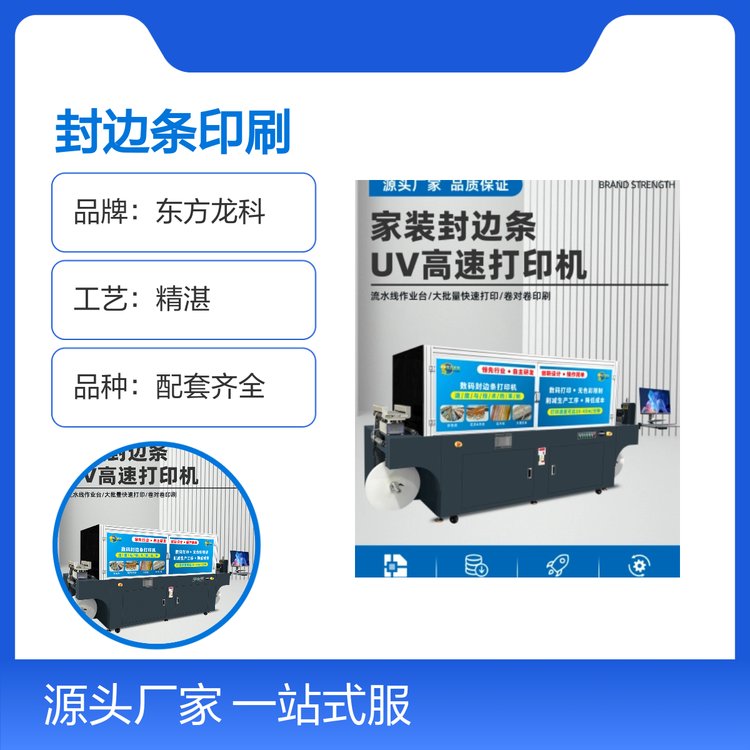 ߅lӡˢһվʽƷ|ϳ˸Чݲ