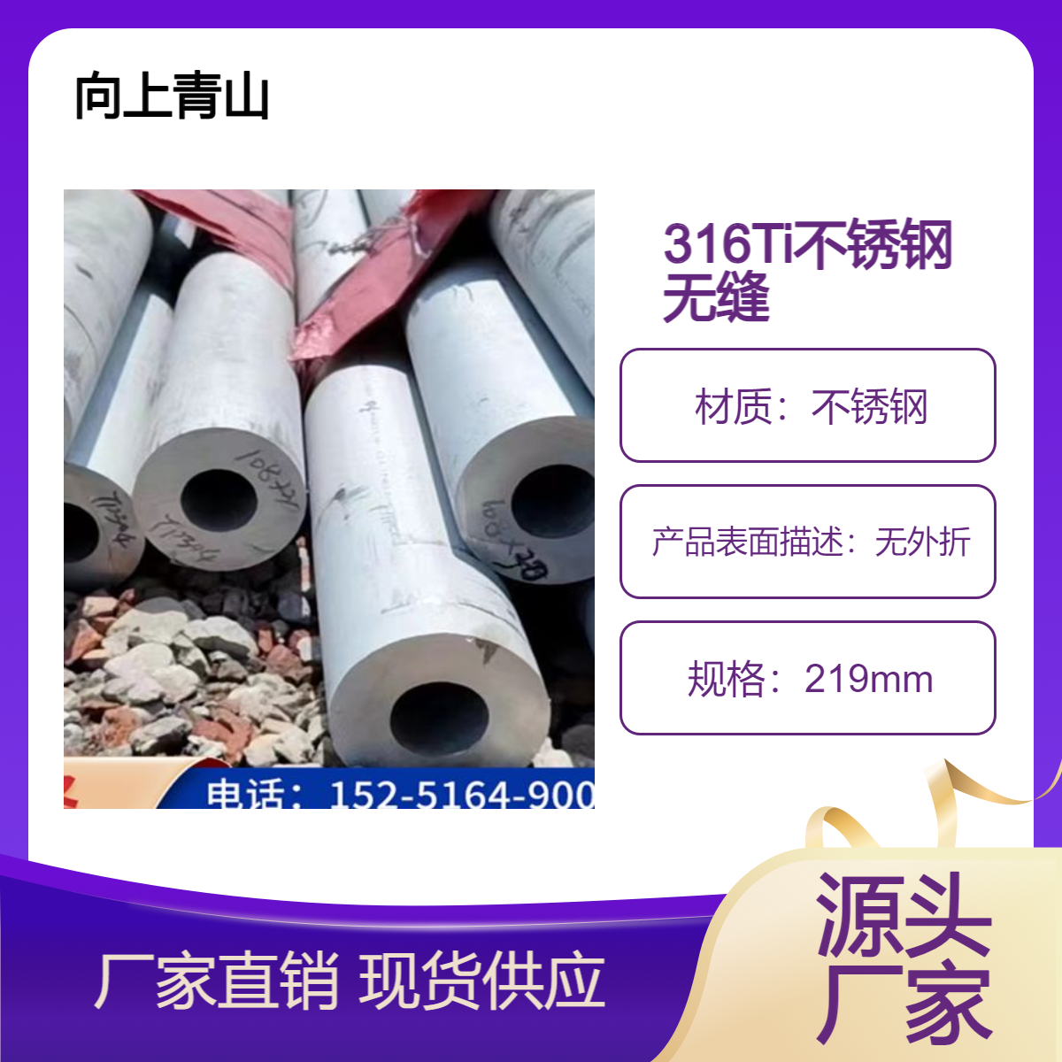 316Ti347H2205P䓟opܸ߾ܝ܃⒁䓹