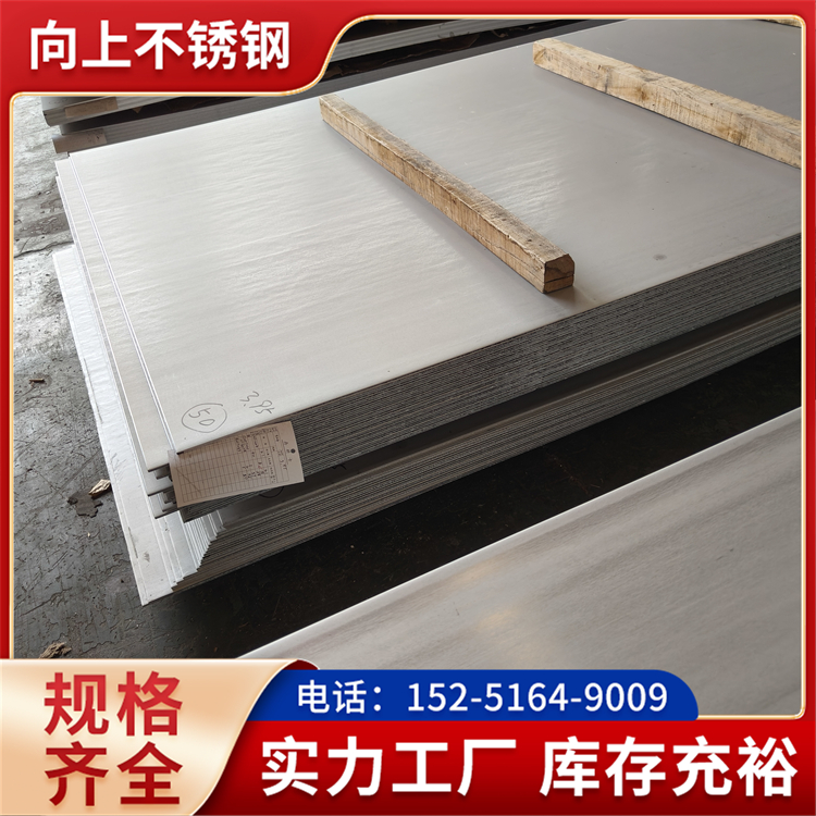 254Smo4302205P䓰ٰl؛ϴ䓰ɰӹ