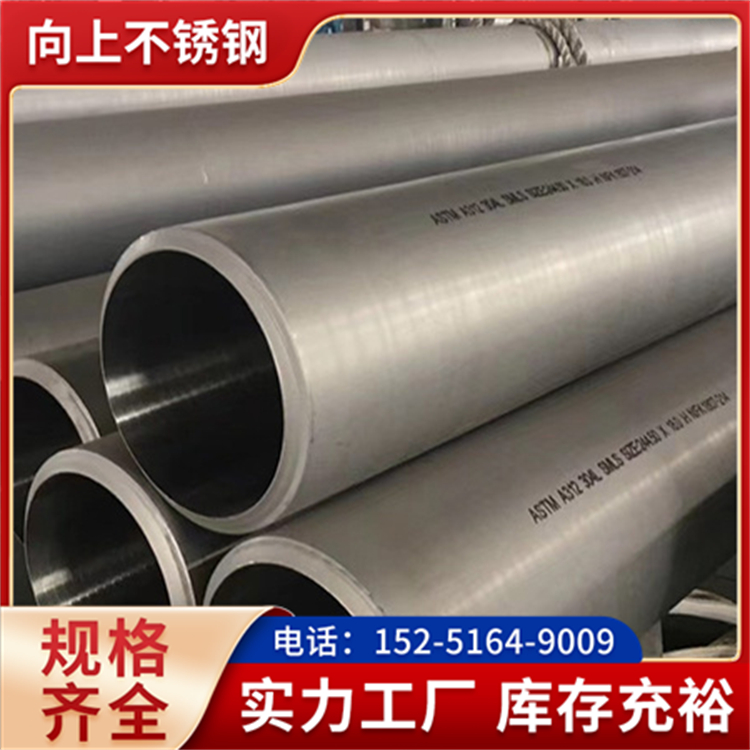 2205P䓹I310SAܵмӹƷßop