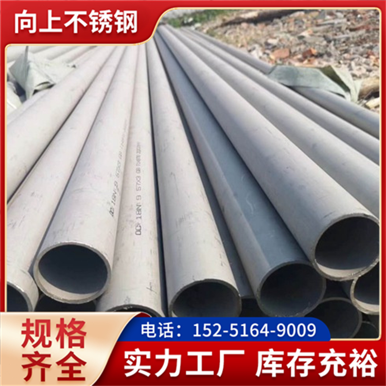 Ϲ304P䓟opܹIòP䓹Aܵ