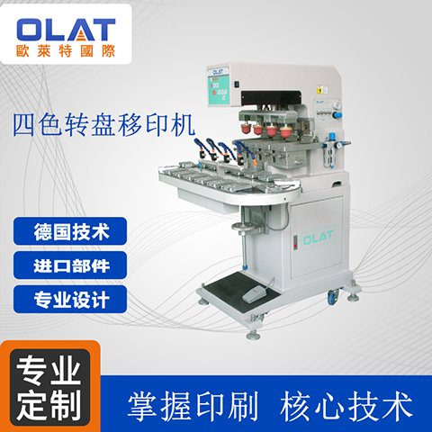 ӡˢCSɫݔ͎ӡCWRO乤S