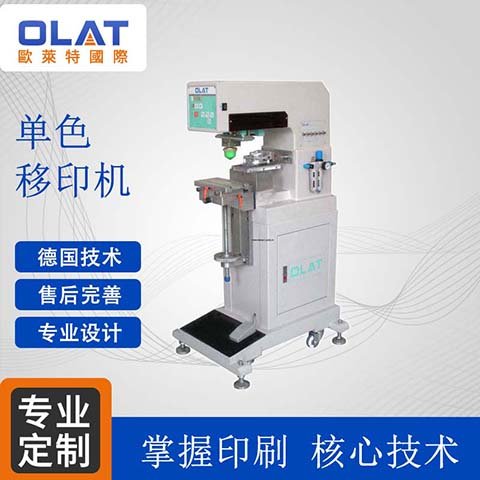 ɫӡCСӡˢٶȿӡι̶Ⱥ