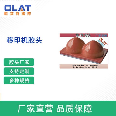 OLAT-026ӡˢƤ^ӲȿɰҪWRӡz^S