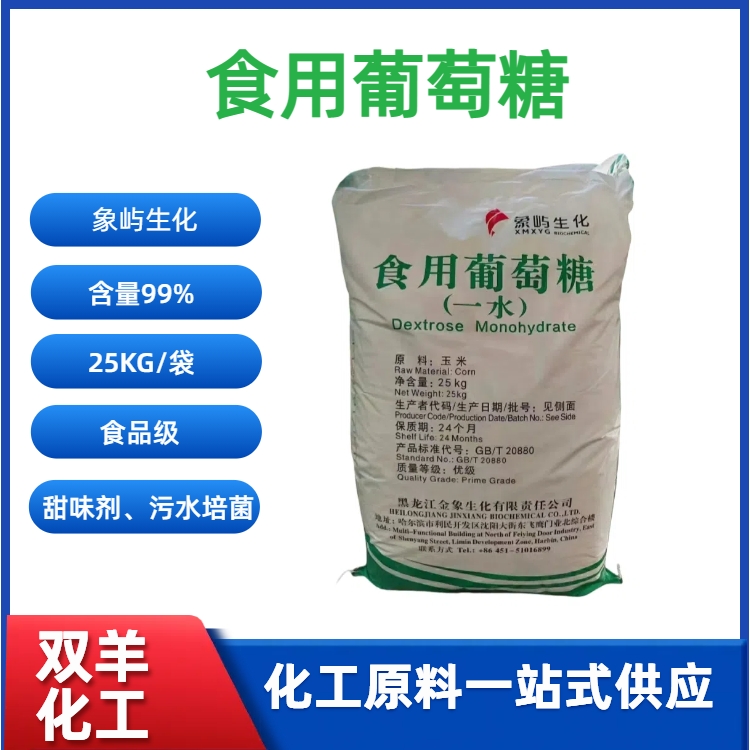 ZʳƷCAS̖5996-10-1ˮ̎a̼Դ